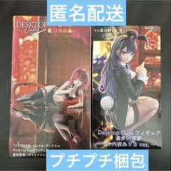 その着せ替え人形は恋をする フィギュア 喜多川海夢 とらぶる 黒咲芽亜