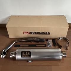 美品 中古 YOSHIMURA マフラー xmax サテンフィニッシュ ヨシムラ 美品 中古 YOSHIMURA マフラー xmax サテンフィニッシュ ヨシムラ