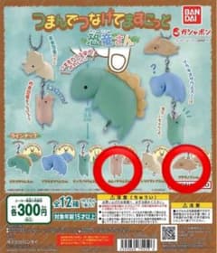 つまんでつなげてますこっと 恐竜さんのサムネイル