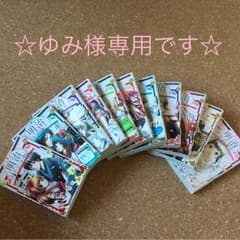 明治メランコリア全巻セットのサムネイル