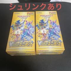 ポケモンカードゲーム ソード&シールド VSTAURUNIVERS シュリンクのサムネイル