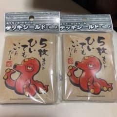 ポケモンカード デッキシールド スリーブ アビスハンド　オクタン　2個セットのサムネイル