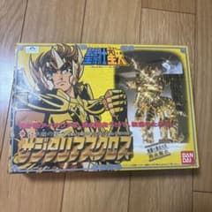 聖闘士星矢 黄金聖衣 サジタリアスクロス バンダイのサムネイル
