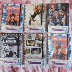 KINGDOM HEARTS 노트 ②
