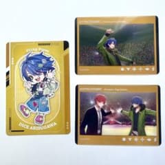 有栖川帝統 カード類 まとめ売りのサムネイル
