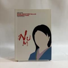 NUM-HEAVYMETALLIC / NUMBER GIRL スコア 初版のサムネイル