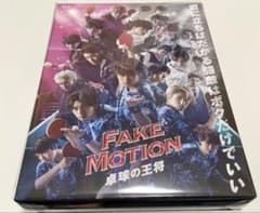 匿名】FAKE MOTION 卓球の王将 Blu-ray BOX - メルカリ