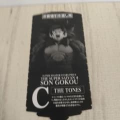 SMSP 孫悟空 4 C賞 THE TONES 半券 - メルカリ