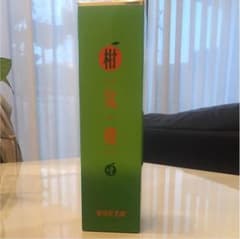 増量200ml☆柑気楼新品未開封のサムネイル