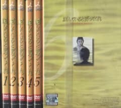 DVD 愛していると言ってくれ 全6巻 常盤貴子 - メルカリ