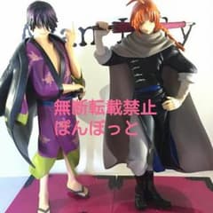 【複数購入送料無料】一個1499のサムネイル