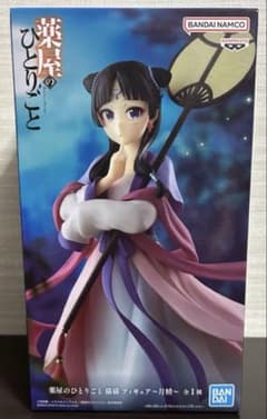 最安ショップ比較】 猫猫 フィギュア 薬屋のひとりごと 猫猫