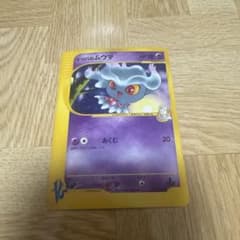 マツバのムウマ ○ ポケモンカード☆VS 026/141 - メルカリ