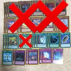 武神デッキ　エクシーズ    画像の魔法罠+ブラックコーン号のサムネイル
