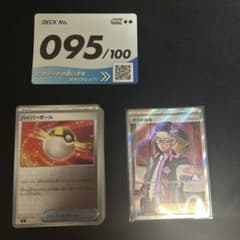 ボスの指令 カラスバ SR スタートデッキ100のサムネイル