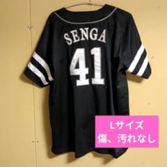 マジェスティック ホークス ユニフォーム 千賀滉大 41番 ビジター L 千賀滉大 41】ソフトバンクホークス ビジターユニフォーム Majestic