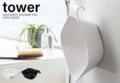 ★新品未使用★タワー tower 山崎実業 洗面器 湯桶 マグネットのサムネイル