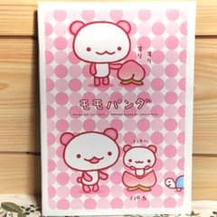 ももパンダ　サンエックス　平成　ももメモスタンド ももパンダ サンエックス 平成 ももメモスタンド 【公式通販】
