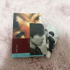 草川拓弥 フォトブック 辻褄のサムネイル