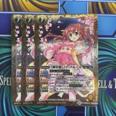 バトスピ　神星姫ノア・フルール　3枚のサムネイル