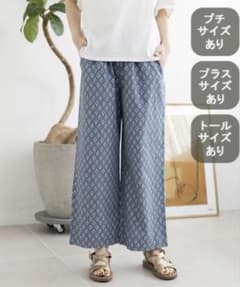 スタディオクリップ　マルシェパンツのサムネイル