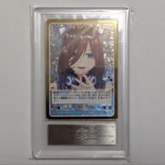 五等分の花嫁 中野三玖 ssp ars10 ARS10】特別な人 中野三玖 SSP 五等分の花嫁 - メルカリ