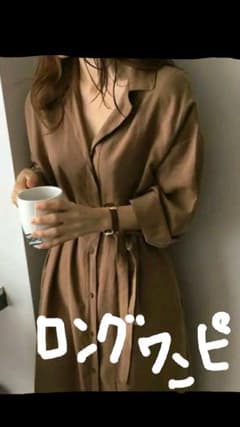 ロングシャツワンピのサムネイル