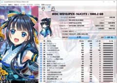 WD Blue 1TB 2.5インチ HDD ハードディスクのサムネイル