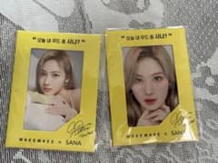 TWICE SANA WAKEMYKE トレカ 2枚セットのサムネイル