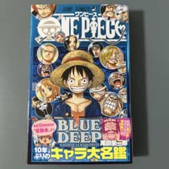 ONE PIECE BLUE DEEP CHARACTERS WORLD - メルカリ