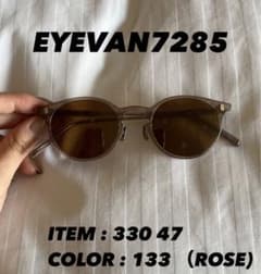 EYEVAN7285 330 　カラーレンズ　サングラス　アイウェア EYEVAN7285 330 カラーレンズ サングラス アイウェア - メルカリ