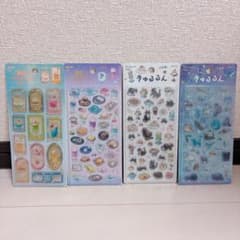 BGM きゅるるんシール 4種セット 喫茶アラモードのサムネイル