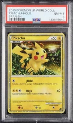 ピカチュウ(スペイン語版) P ピカチュウワールド キラ PW PSA8 ピカチュウワールド ピカチュウ プロモ スペイン legend - メルカリ