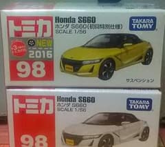 トミカ ホンダS660 初回特別仕様のサムネイル