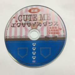 キュートミーDVDのサムネイル