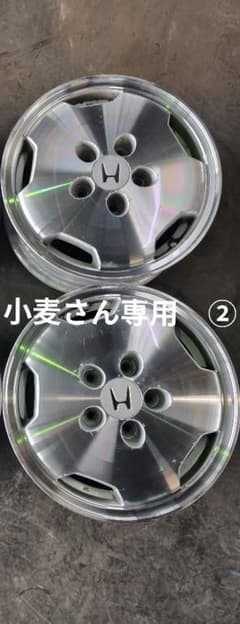 小麦さん専用①　週末限定価格　Honda 初代ステップワゴン　純正ホイール 小麦さん専用 ② 初代ステップワゴン 純正ホイール - メルカリ