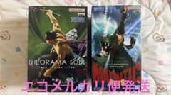 ワンピース ロロノア・ゾロ フィギュア 2種セットのサムネイル
