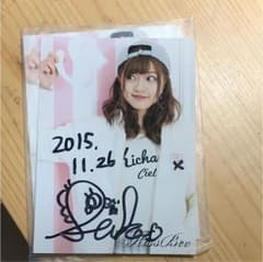 Kissbee  中山星香  サイン入り限定生写真のサムネイル
