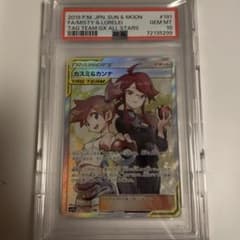 最安値】PSA10 カスミ&カンナ SR SM12a TAG TEAM GX - メルカリ