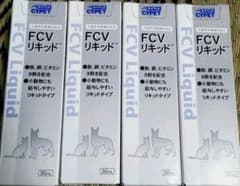 FCVリキッド(犬猫用栄養補助食品)4本のサムネイル
