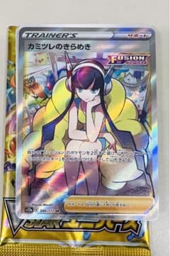 ポケモンカードゲーム　カミツレのきらめきSRのサムネイル