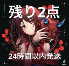 yukiaim 2022 drop1　鬼（黒） YukiAim 2022 マウスパッド 鬼 黒 oni black - メルカリ