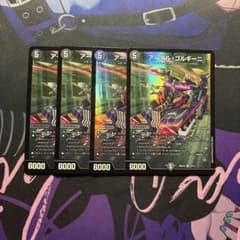 c*o様 アーテルゴルギーニ - メルカリ