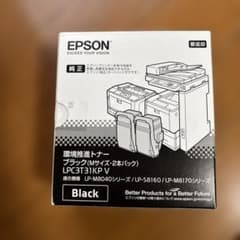 EPSON ブラックトナーカートリッジ LPC3T31KP V 2本パックのサムネイル