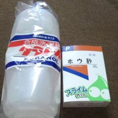 洗濯のりとホウ砂(少し使いました)のサムネイル
