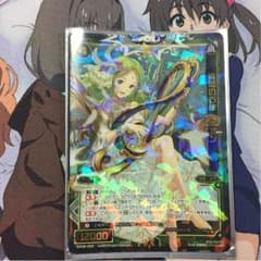 音階の右律 トオンのサムネイル