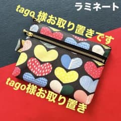 ラミネートポーチ（ハート） ハンドメイド ポーチ 965 - メルカリ