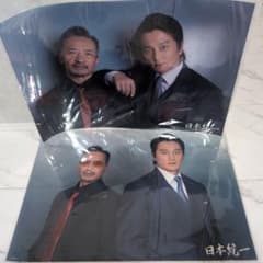 日本統一　コトブキヤくじ　戦友”BIGクリアポスター 日本統一 戦友BIGクリアポスターB コトブキヤくじ S賞 - メルカリ