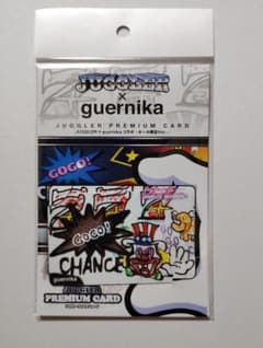 JUGGLER x guernika プレミアムカード ホール限定 - メルカリ