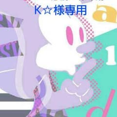 K☆様専用（DHCのフェイスマスク・3枚）のサムネイル